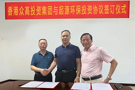 企业风采