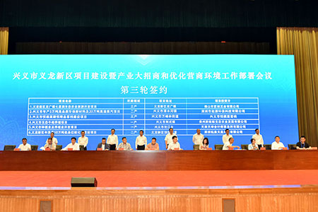 企业风采